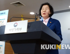 여성의날 기념행사, 코로나19 여파로 취소... 이정옥 장관 