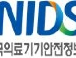 의료기기 규제과학 전문가 2급 시험 7월4일 시행