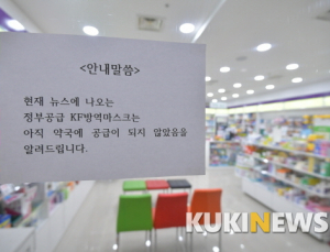 코로나19 ‘공포 마케팅’ 해도해도 너무한다