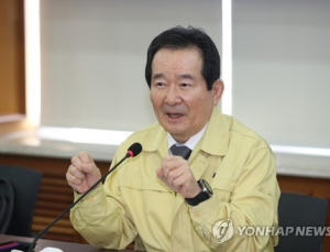 정세균 “마스크 5부제 첫 시행”… 부처 노력 촉구