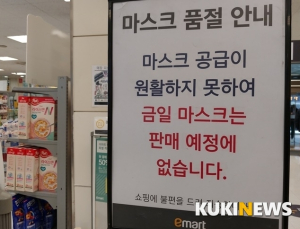 '마스크 매점매석 자진신고'…신원보호·포상금 지급 보장