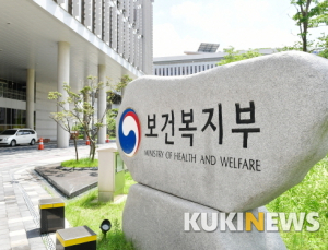복지부, DTC 유전자검사 시 주의사항 담긴 가이드라인 배포