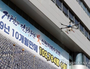국내 확진 62.5% 신천지 연관 집단유행