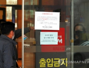 구로구 콜센터 50명 무더기 확진… 직원 피해 多