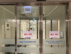 수도권 병상확보 '비상'...생활치료센터센터도 '2인 1실' 전환