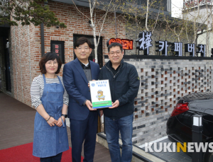[포토] “공주대 응원합니다” 후원의 집 현판식