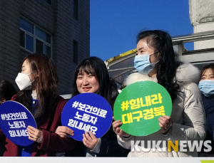 “환자 돌보러”... 가족에게도 말 못하고 대구가는 의료진들