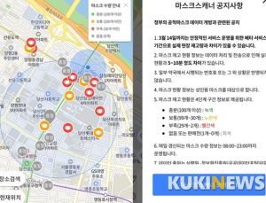 마스크앱으로 헛걸음 줄었지만… 온‧오프 ‘재고’ 차이도 곳곳에