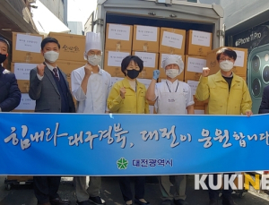 [포토] 대구경북에 대전명물 '튀김소보로' 응원