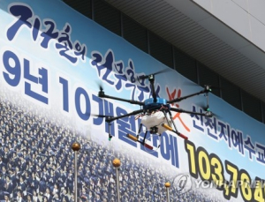 다중이용시설 근무 신천지 신도 ‘3162명’