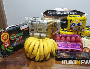 [포토] 정성 반 사랑 반... ‘반찬 꾸러미’ 지원