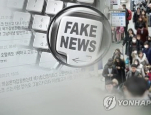 펜데믹보다 허위정보·공포 유발하는 가짜뉴스 ’인포데믹‘ 무서워