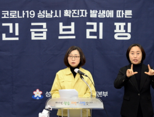 수도권 집단 감염 발생… 성남 은혜의 강 교회 40명 확진