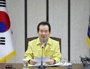 정세균 “코로나19 극복 수도권 방역 달려있다”
