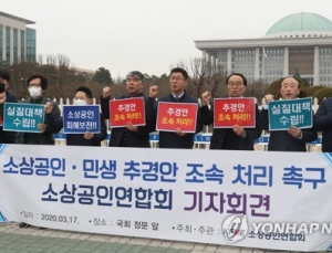 코로나19 소상공인 지원 확대된다… 대구·경북에만 1조 원 투입