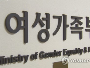 여가부 “SNS, 아동 청소년 대상 성매수·알선 온상”