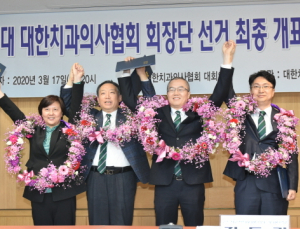31대 치협회장에 이상훈 후보 당선