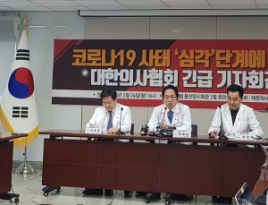 노동·시민사회 “의협, 전문가 칸막이 조장 멈춰라”