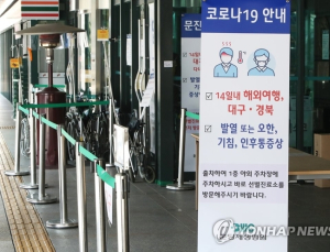 분당제생병원 대국민 사과… “병원 잘못으로 상심 끼쳐 죄송”