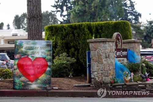 미 워싱턴주에서 코로나19 감염자가 집중적으로 발생한 요양시설 '라이프 케어 센터'의 모습, 사진=로이터/연합뉴스