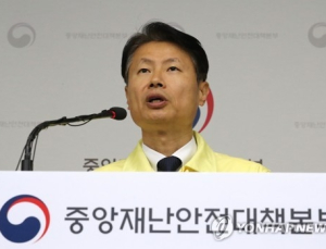 정부 