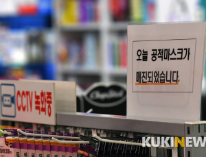 마스크 생산업체, ‘선 출시·후 품질검사’ 가능하다