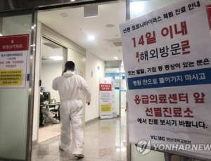 대구 17세 사망자, ‘음성’ 최종 판정