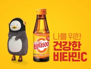 [제약산업] 펭수와 비타500의 콜라보?