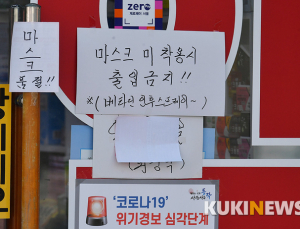 식약처 “나노필터 신속성도 중요하지만, 안전성 여부가 더 중요”