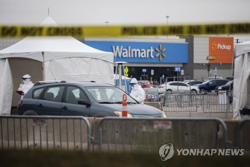 미국 유통업체 월마트, 사진=AP/연합뉴스 자료사진