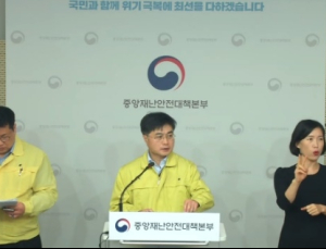 정부 