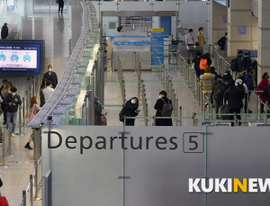 자가격리 무단이탈 11건…강제출국 등 '입국자' 관리 강화