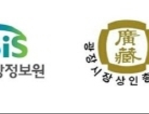 사회보장정보원-광장시장 “전통시장 살리자”… 자매결연 맺어