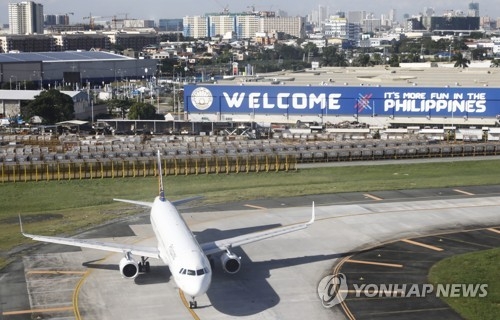 마닐라 국제공항, 사진=EPA/연합뉴스