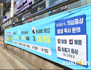 [속보]하루 새 확진자 78명 증가… 누적 확진자 9661명
