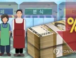 소상공인 금융지원 9만여 건 대출 진행돼