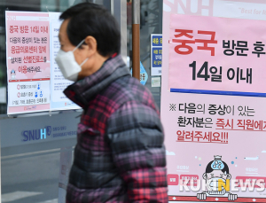 앱 사용법 모르는 노인 위해 ‘마스크판매 시간표’ 공지 검토