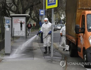 중대본 