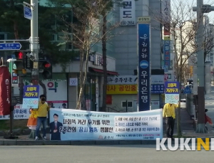 [포토] “사회적 거리두기로 코로나19 함께 이겨내요”