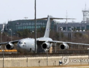 외교부 “진단키트, 조만간 미국에 운송될 것…시급한 상황”