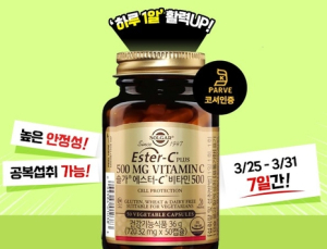 [제약산업]솔가비타민, 온·오프라인 봄 맞이 할인행사 진행