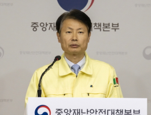 자가격리 이탈 방지 손목밴드 도입 여부… “논의 더 필요”