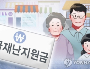 재난지원금, 건보료 기준될 듯… 소득 적은 고액자산가 ‘배제’