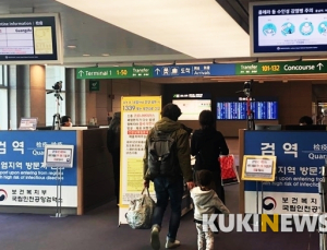 해외입국자 대다수 우리국민… 김강립 “코로나19 해외유입 만전”