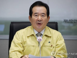 정 총리 “입국자 줄면 코로나19 해외유입 통제 가능”