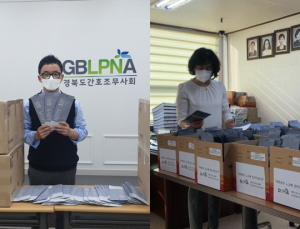 간무협, 대구‧경북 간호조무사에 마스크 5000장 전달