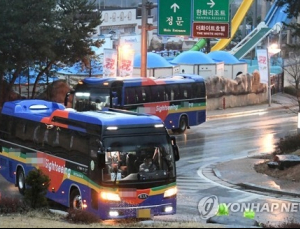 교민 임시생활시설 지정에 지역 거주민 반발도