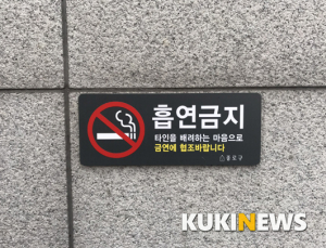 '흡연자'도 코로나19 고위험군…