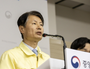 “자가격리자, 전자팔찌 착용 법리적 문제 등 고민해 봐야”