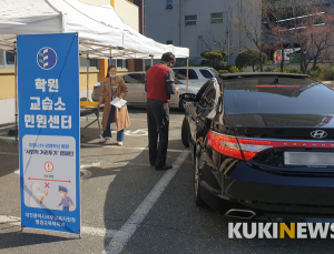 [포토] 민원서류 제출도 드라이브 스루